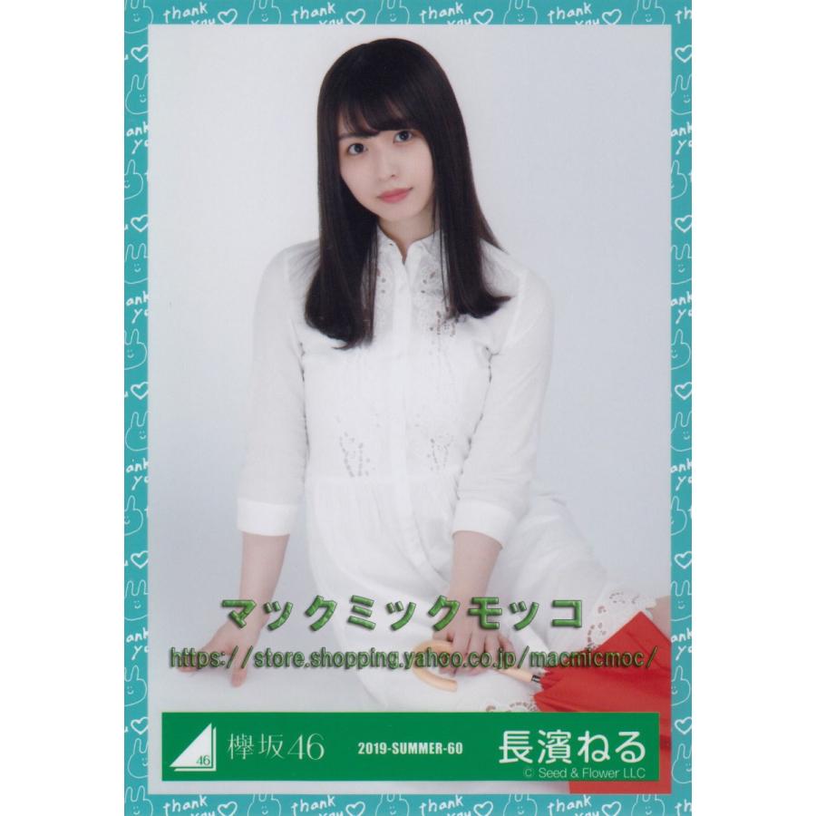 欅坂46 長濱ねる 卒業イベント ありがとうをめいっぱい伝える日 また会ってください衣装 座り K Arigatou 9 C 021 マックミックモッコ 通販 Yahoo ショッピング