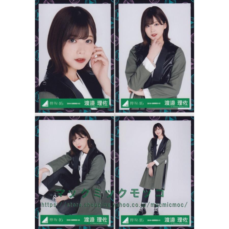 欅坂46 黑羊