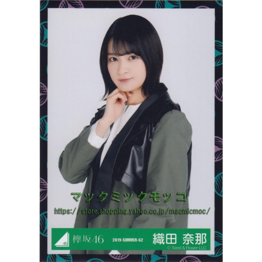 欅坂46 織田奈々 サイレントマジョリティー ヨリ HD】欅坂46 CM サイレントマジョリティー（Debutシングル