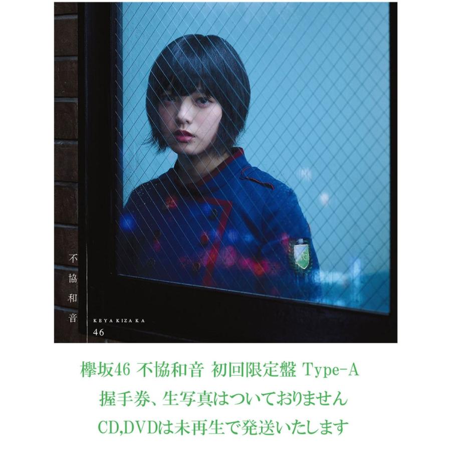 不協和音(TYPE-A) 他 Amazon.co.jp: 不協和音(TYPE-A)(DVD付): ミュージック