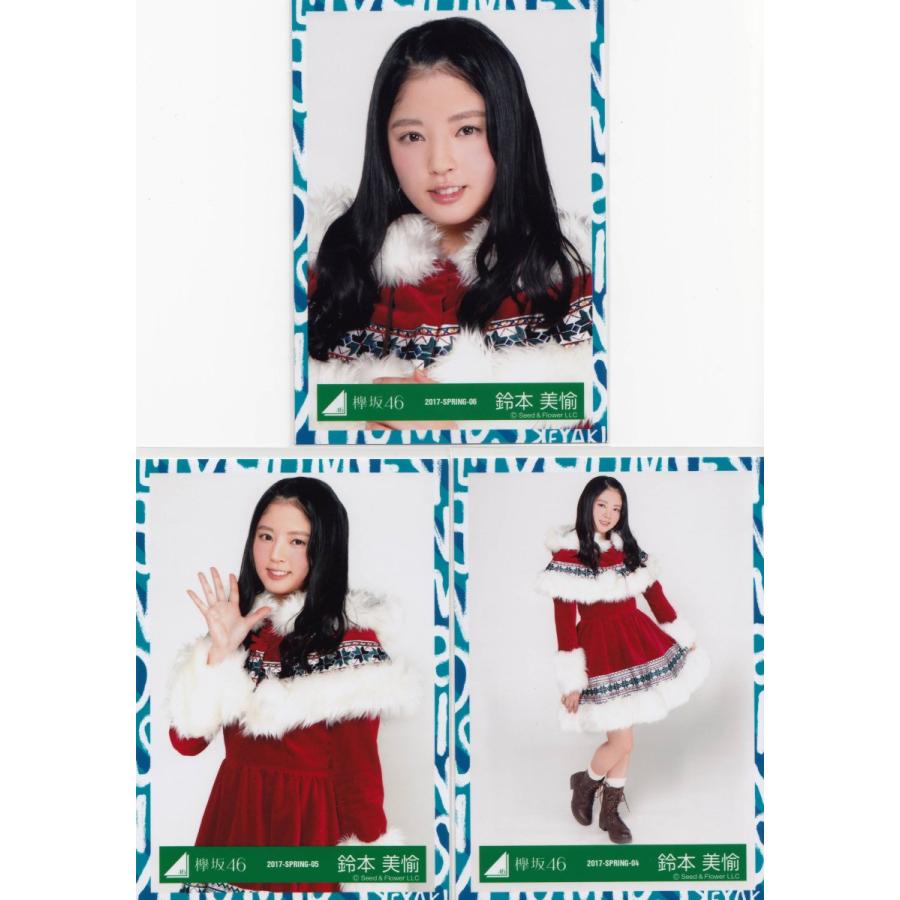 欅坂46 鈴本美愉 有明ワンマンクリスマス衣装 生写真3枚コンプ K Christmas Place 3 012 マックミックモッコ 通販 Yahoo ショッピング