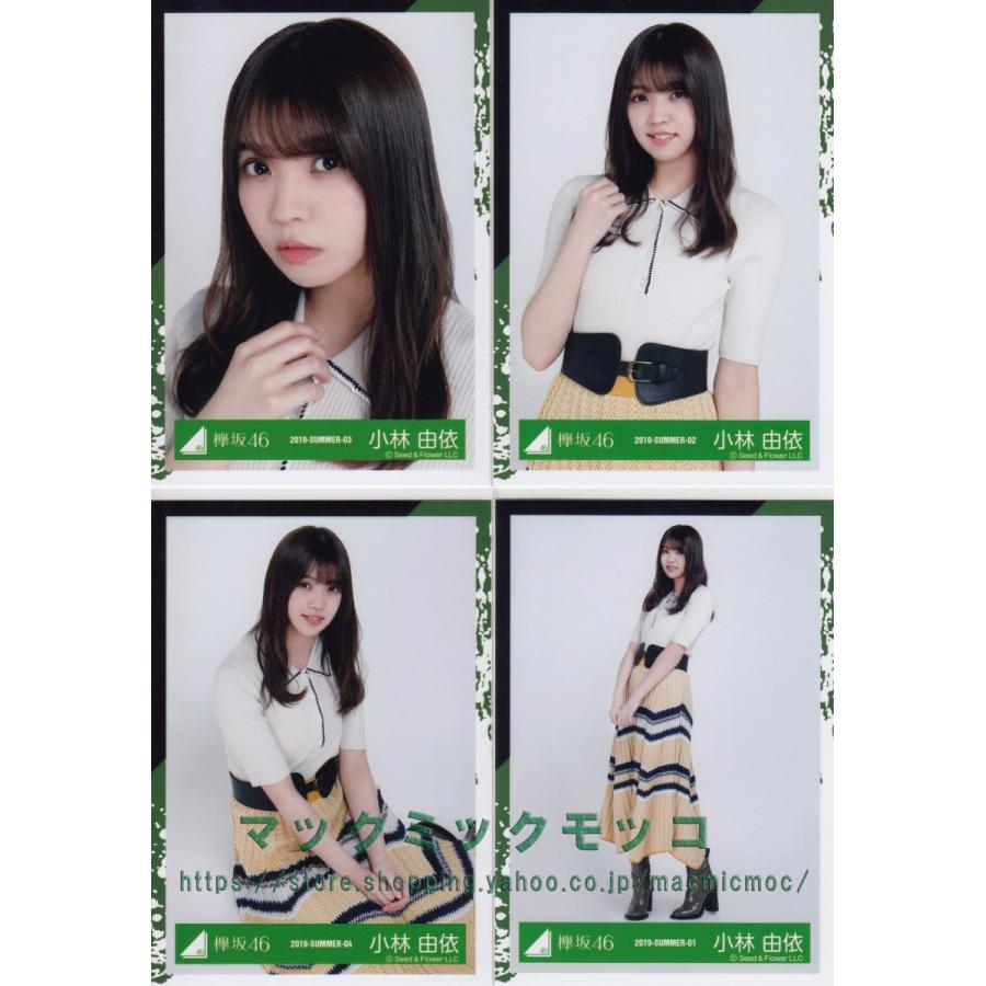 欅坂46 生写真 小林由依セミコン 欅坂46 生写真 小林由依セミコン 欅坂