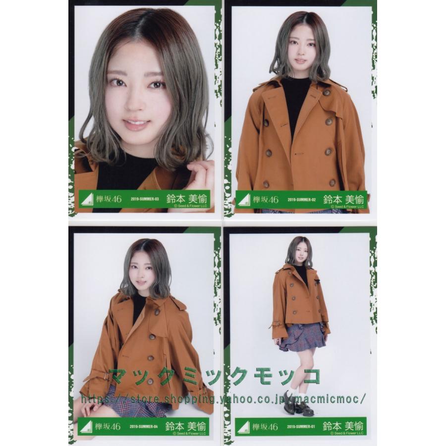 欅坂46 鈴本美愉 春の私服コーディネート衣装 生写真 4枚コンプ K Coordination Spring 4 012 マックミックモッコ 通販 Yahoo ショッピング