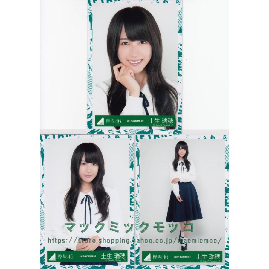 欅坂46 土生瑞穂 エキセントリック Mv衣装 生写真 3枚コンプ K Eccentric Place 3 014 マックミックモッコ 通販 Yahoo ショッピング