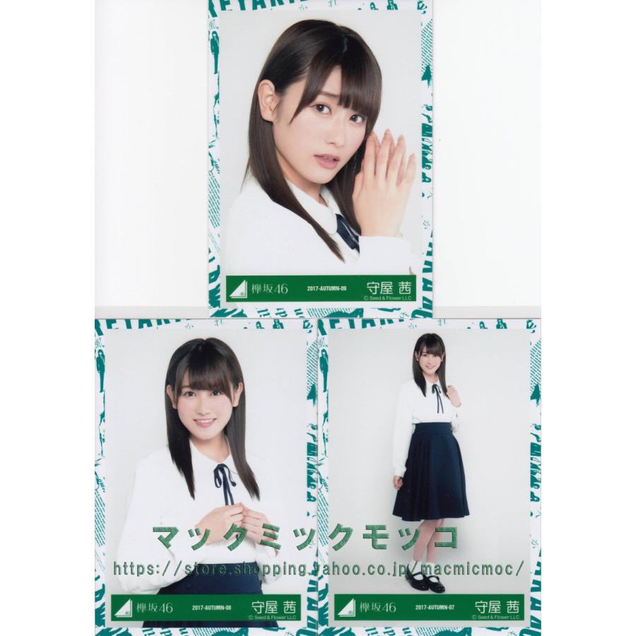 欅坂46 守屋茜 エキセントリック Mv衣装 生写真 3枚コンプ K Eccentric Place 3 017 マックミックモッコ 通販 Yahoo ショッピング