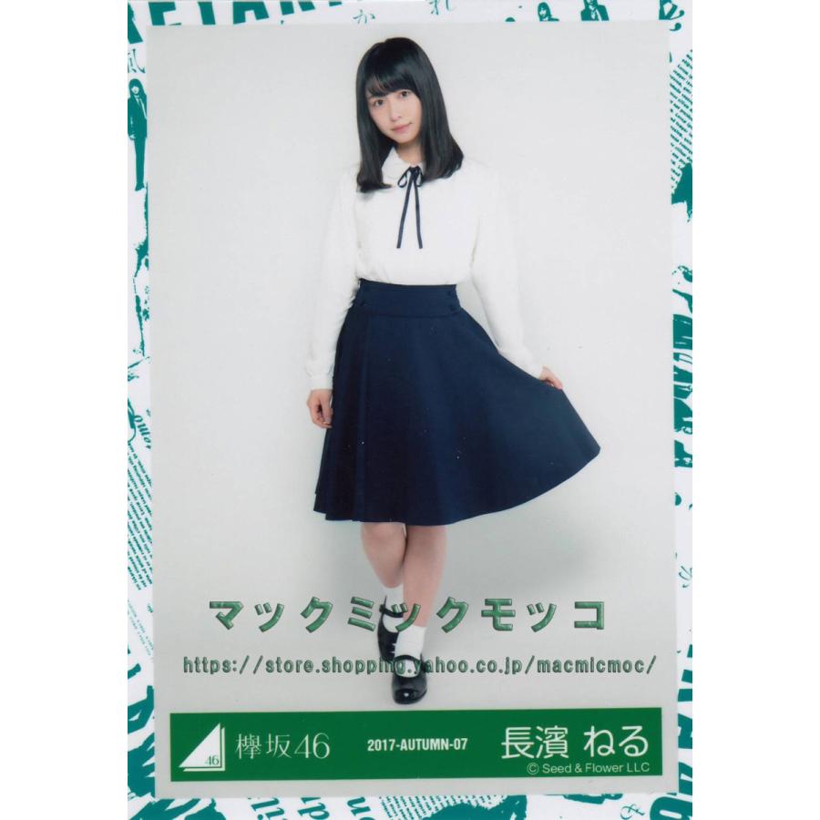 最速 エキセントリック