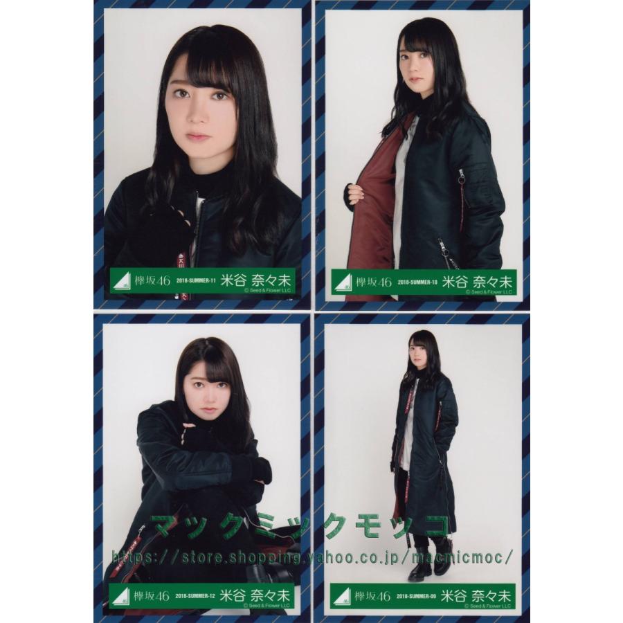 欅坂46 米谷奈々未 ガラスを割れ Mv衣装 生写真 4枚コンプ K Glass Mv 4 018 マックミックモッコ 通販 Yahoo ショッピング