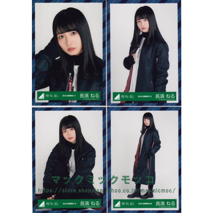 欅坂46 長濱ねる ガラスを割れ！MV衣装 生写真 4枚コンプ : k-glass-mv 