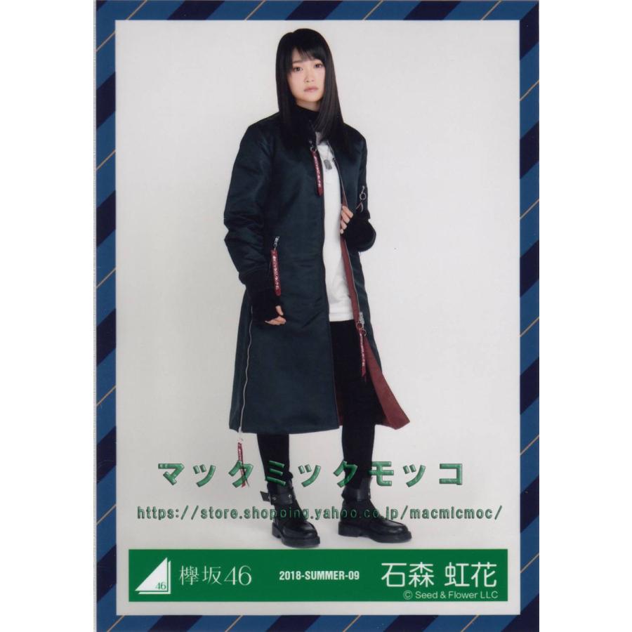 欅坂46 石森虹花 ガラスを割れ Mv衣装 生写真 ヒキ K Glass Mv D 001 マックミックモッコ 通販 Yahoo ショッピング