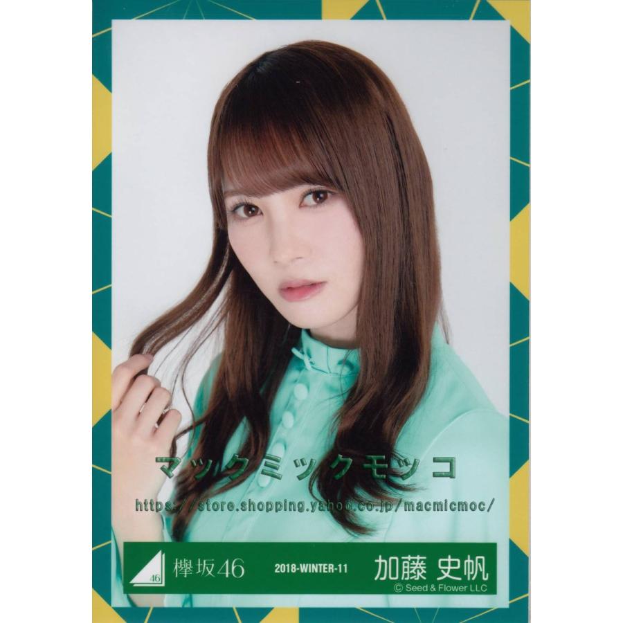 けやきざか46 加藤史帆 それでも歩いてる Mv衣装 生写真 ヨリ K Hiragana Soredemo Place A 026 マックミックモッコ 通販 Yahoo ショッピング