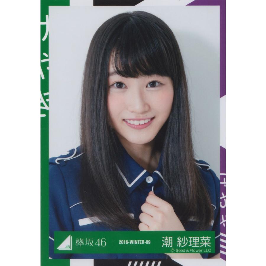 欅坂46 けやき坂46 生写真各種