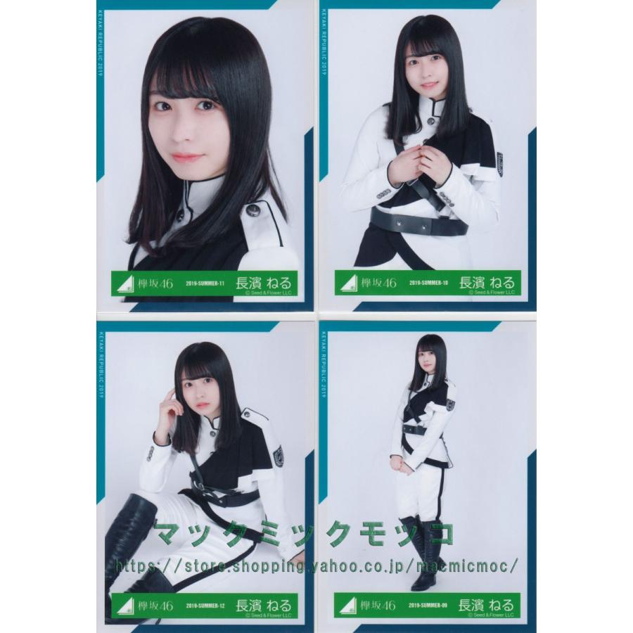 欅坂46 長濱ねる 欅共和国18 制服衣装 生写真 4枚コンプ K Keyaki 18 Uniform 4 021 マックミックモッコ 通販 Yahoo ショッピング