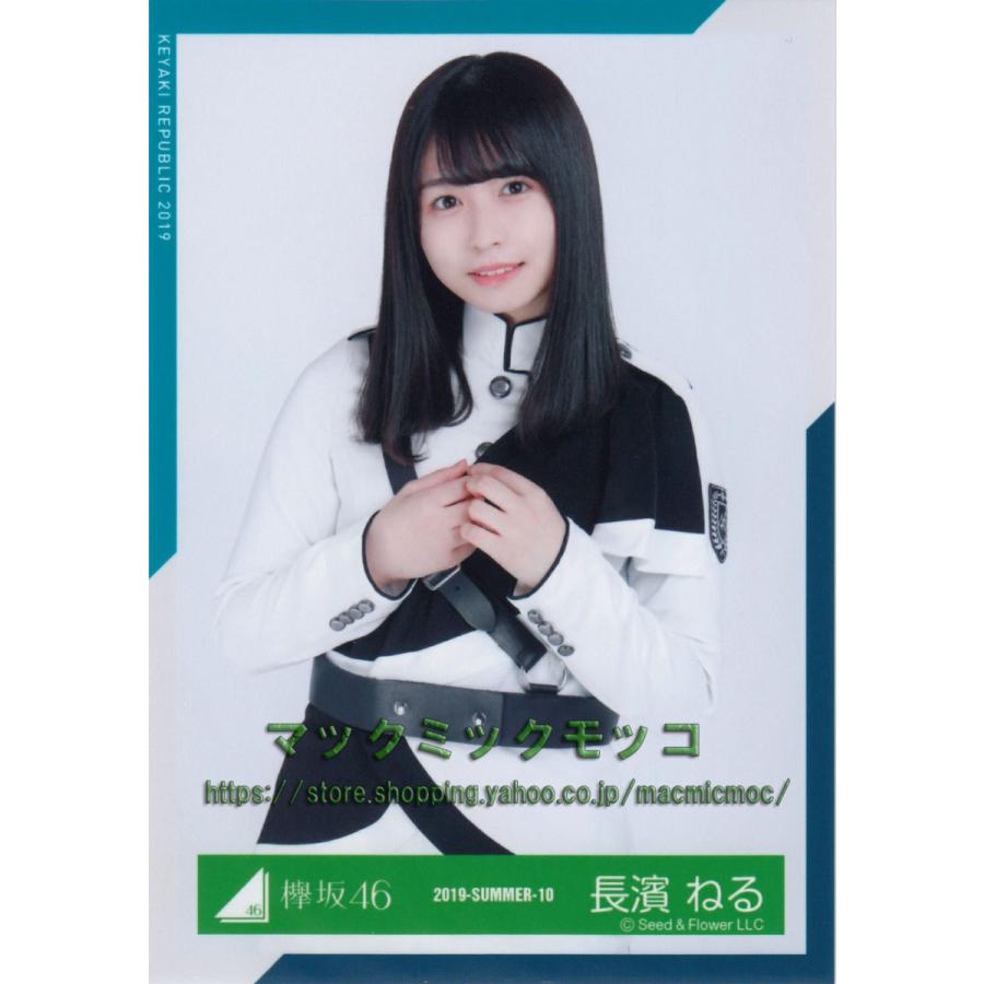 欅坂46 長濱ねる 欅共和国18 制服衣装 生写真 チュウ K Keyaki 18 Uniform B 021 マックミックモッコ 通販 Yahoo ショッピング