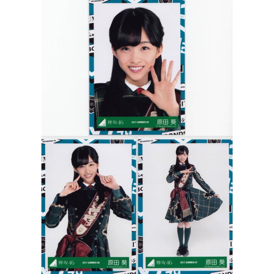 欅坂46 原田葵 生写真