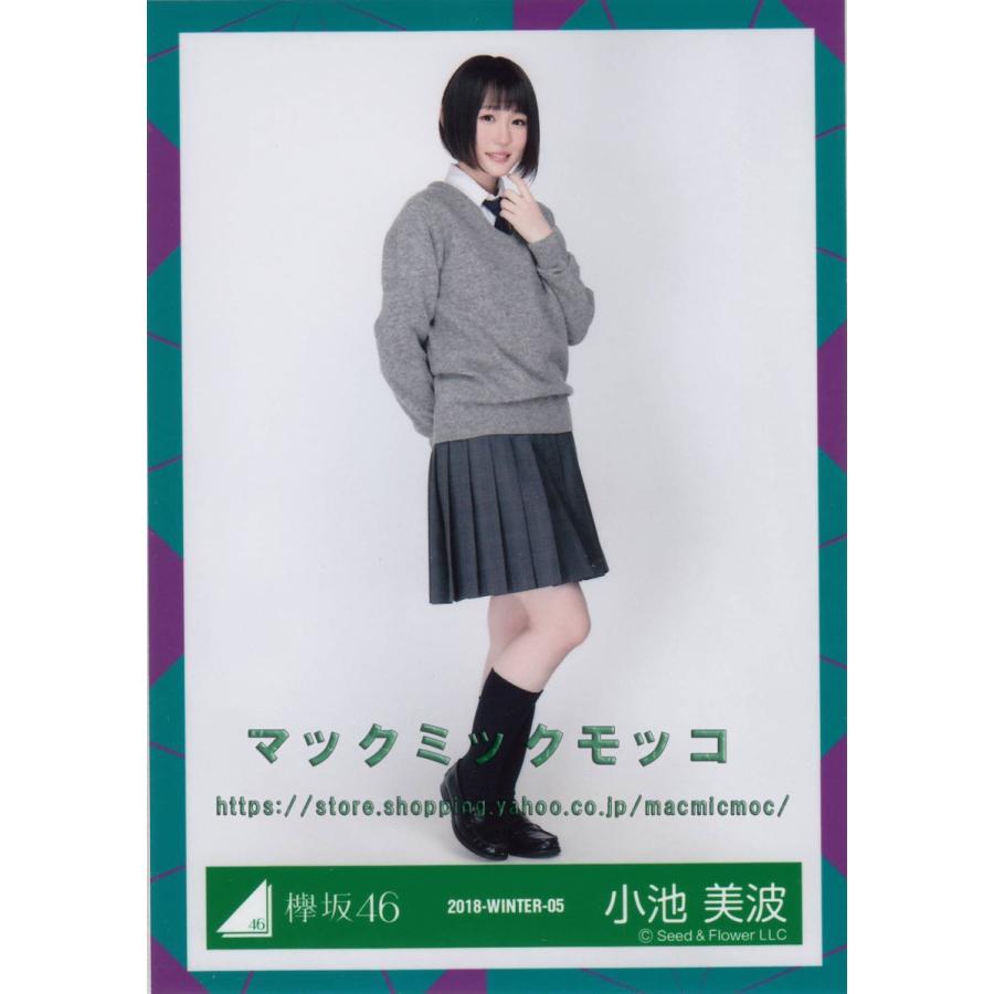 欅坂46 小池美波 避雷針 Mv衣装 生写真 ヒキ K Lightningrod Mv D 006 マックミックモッコ 通販 Yahoo ショッピング