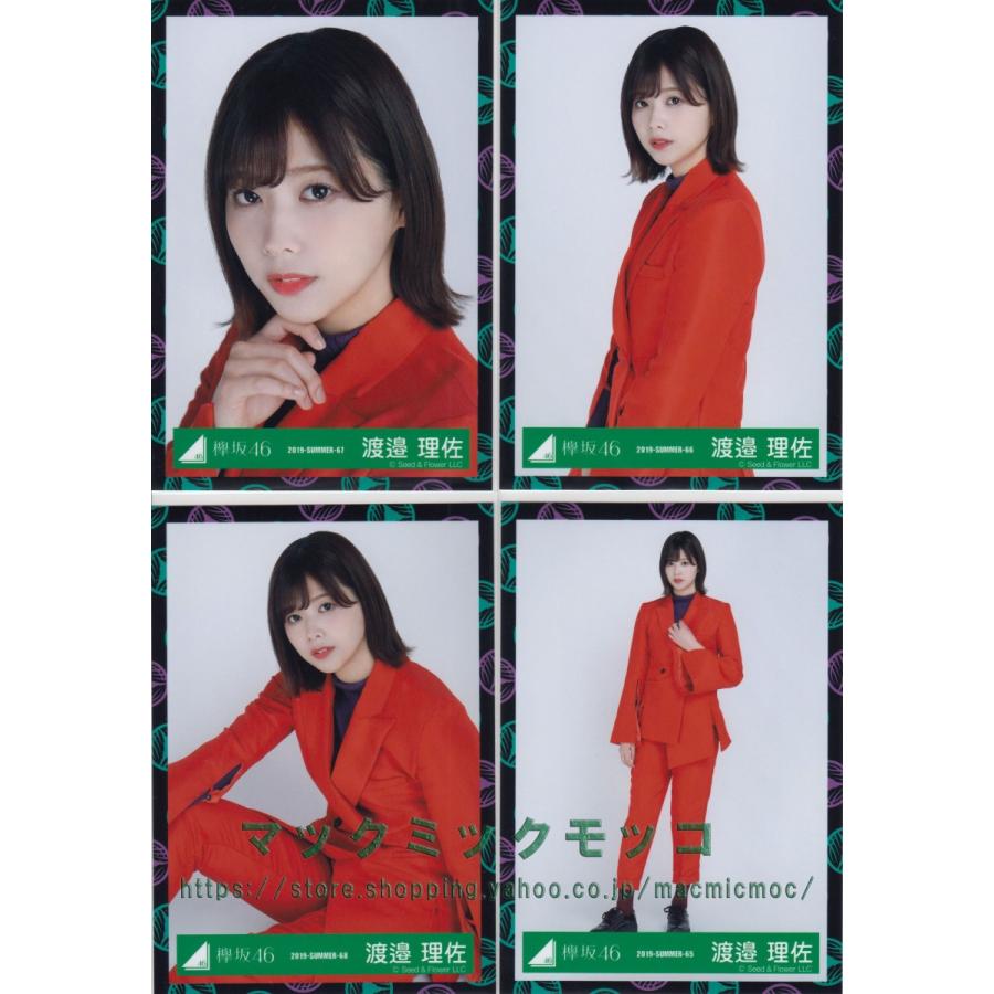 渡邉理佐 生写真 コンプの商品一覧 通販 - Yahoo!ショッピング