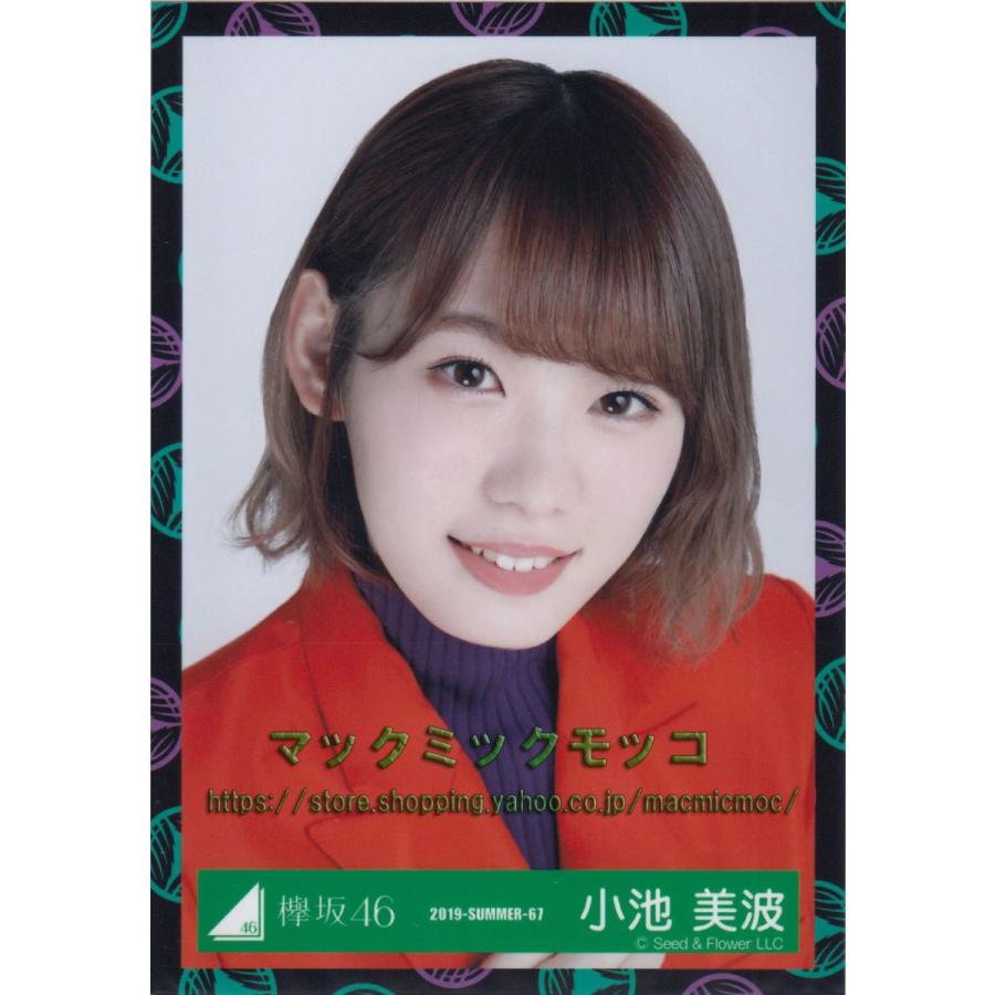 欅坂46 小池美波 Nobody Mv衣装 生写真 ヨリ K Nobody Mv A 006 マックミックモッコ 通販 Yahoo ショッピング