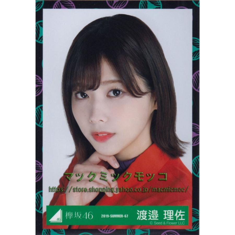 欅坂46 渡邉理佐 Nobody Mv衣装 生写真 ヨリ K Nobody Mv A 0 マックミックモッコ 通販 Yahoo ショッピング