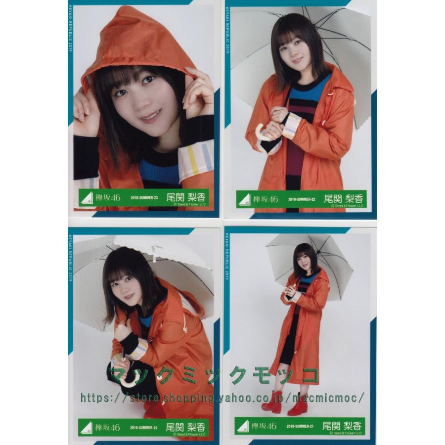 欅坂46 尾関梨香 雨の日コーディネート衣装 生写真 4枚コンプ｜macmicmoc