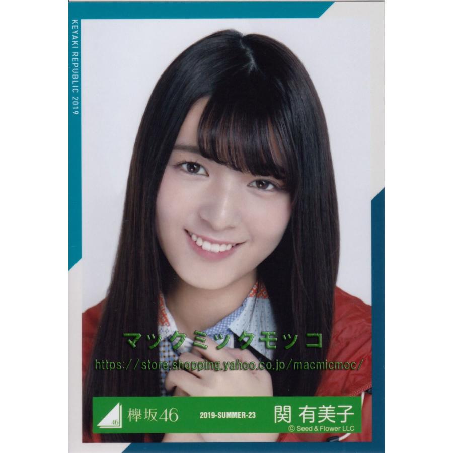 欅坂46 関有美子 雨の日コーディネート衣装 生写真 ヨリ K Rainy Day A 023 マックミックモッコ 通販 Yahoo ショッピング