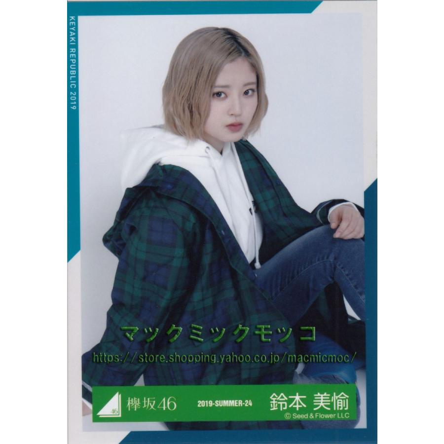 欅坂46 鈴本美愉 雨の日コーディネート衣装 生写真 座り K Rainy Day C 012 マックミックモッコ 通販 Yahoo ショッピング