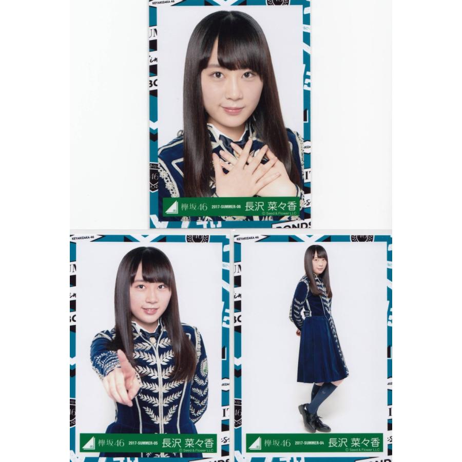 超特価sale開催 生写真コンプ 長沢菜々香 守屋茜 欅坂46 女性アイドル Csjla Pe