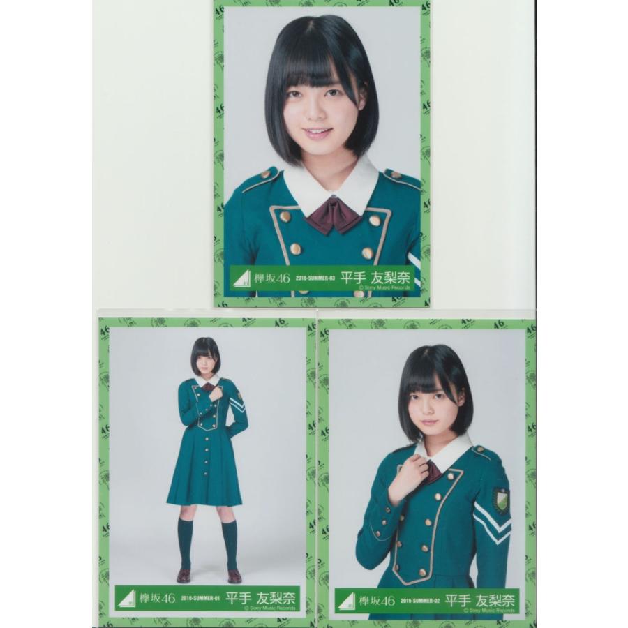 欅坂46 平手友梨奈 サイレントマジョリティー衣装 生写真3枚コンプ K Silent Place 3 016 マックミックモッコ 通販 Yahoo ショッピング