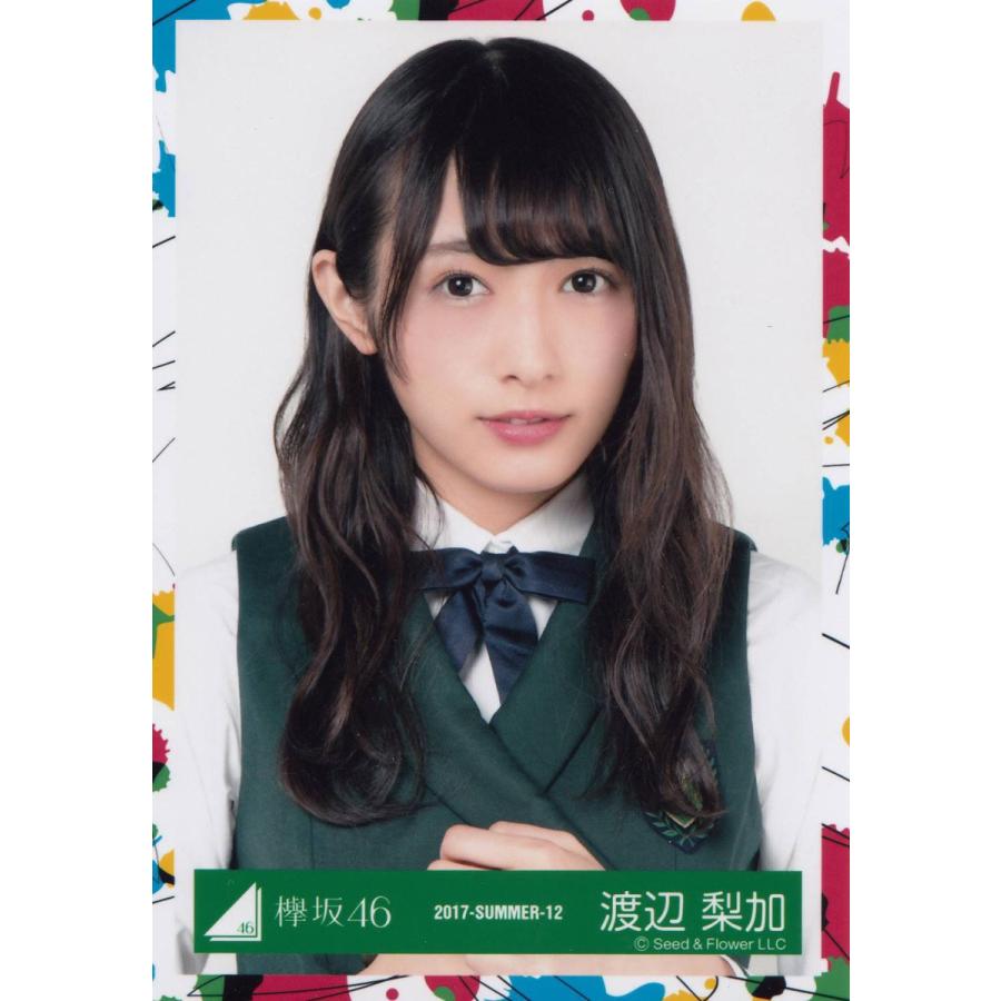 欅坂46 生写真 渡辺梨加ヒキ 欅坂46 渡辺梨加 生写真 - メルカリ