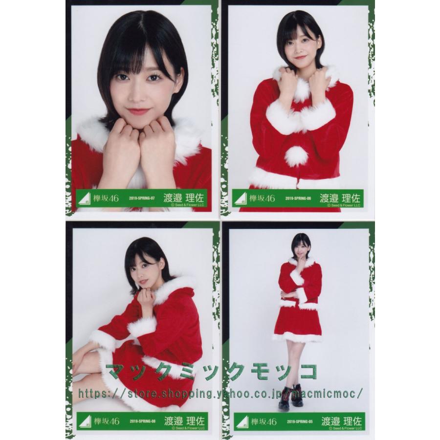 欅坂46 渡邉理佐 クリスマス衣装 生写真 4枚コンプ K Xmas 4 0 マックミックモッコ 通販 Yahoo ショッピング