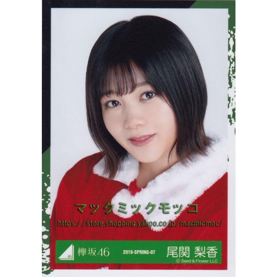 欅坂46 尾関梨香 クリスマス衣装 生写真 ヨリ K Xmas A 004 マックミックモッコ 通販 Yahoo ショッピング