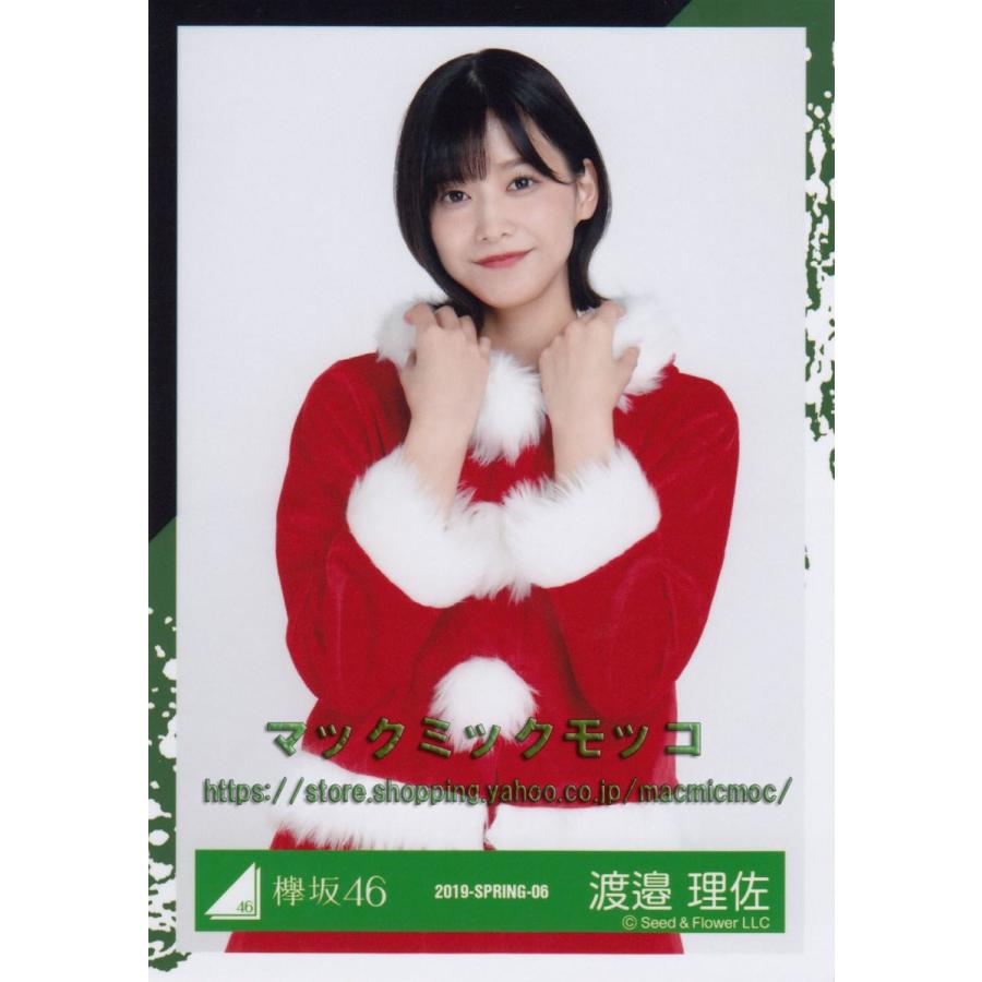 欅坂46 渡邉理佐 クリスマス衣装 生写真 チュウ K Xmas B 0 マックミックモッコ 通販 Yahoo ショッピング