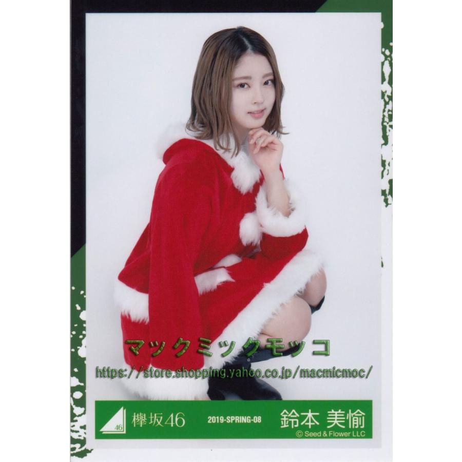 欅坂46 鈴本美愉 クリスマス衣装 生写真 座り K Xmas C 012 マックミックモッコ 通販 Yahoo ショッピング