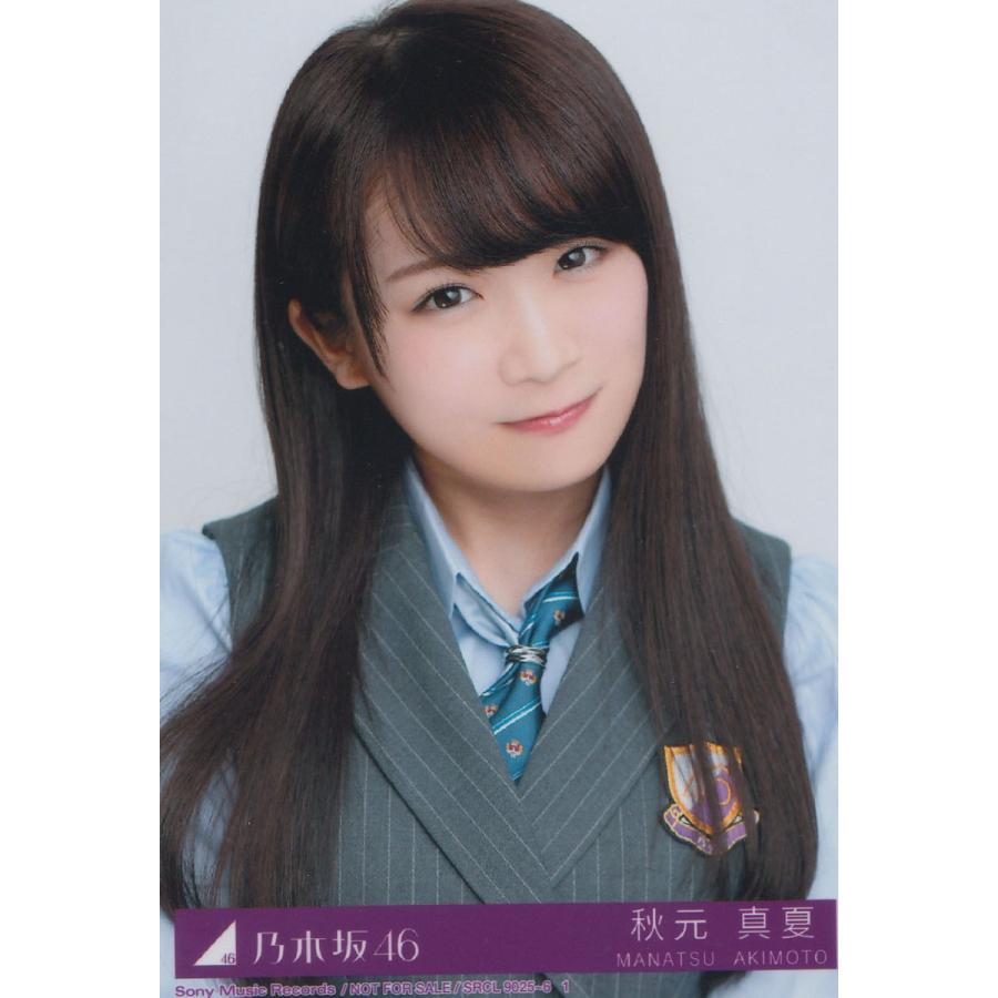 乃木坂46 秋元真夏 ハルジオンが咲く頃 生写真 A N 14 Single A 001 マックミックモッコ 通販 Yahoo ショッピング