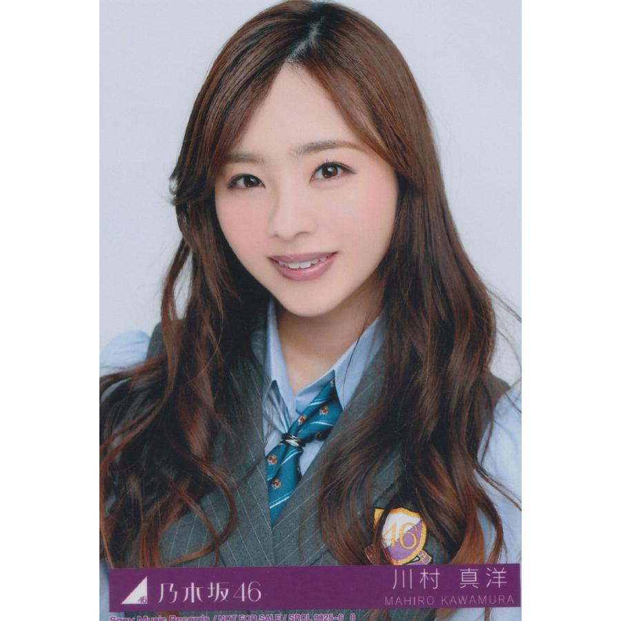 乃木坂46 川村真洋 ハルジオンが咲く頃 生写真 A : n-14-single-a-008 