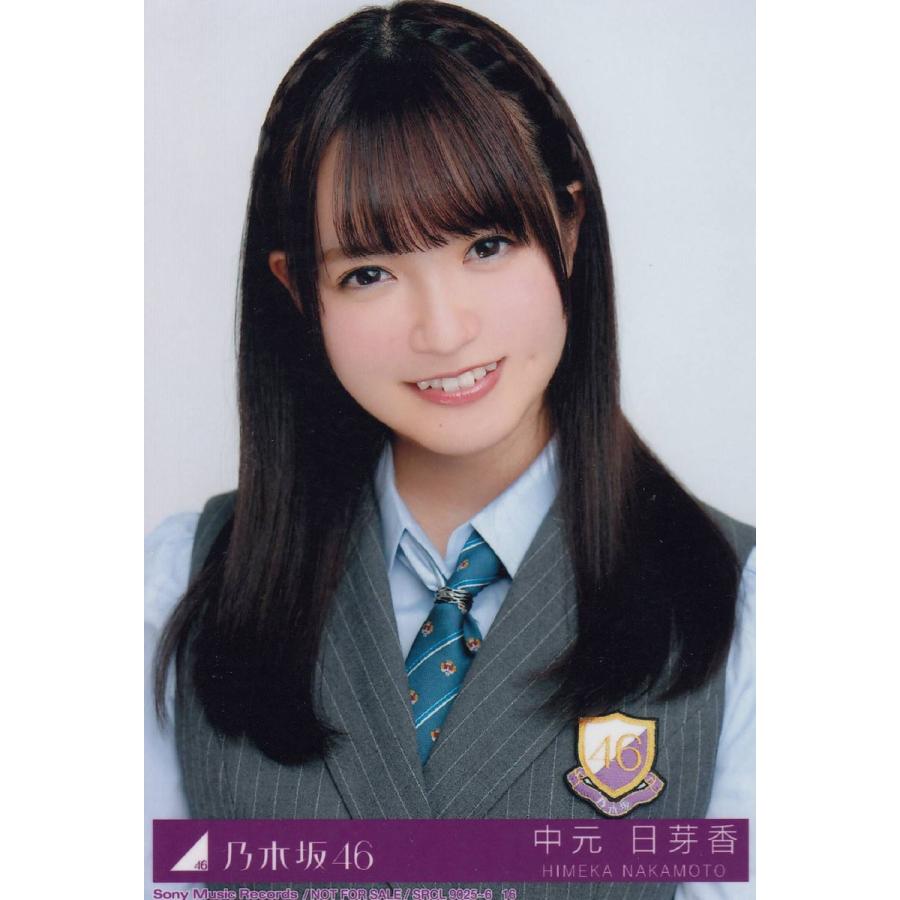乃木坂46 中元日芽香 ハルジオンが咲く頃 生写真 A N 14 Single A 016 マックミックモッコ 通販 Yahoo ショッピング