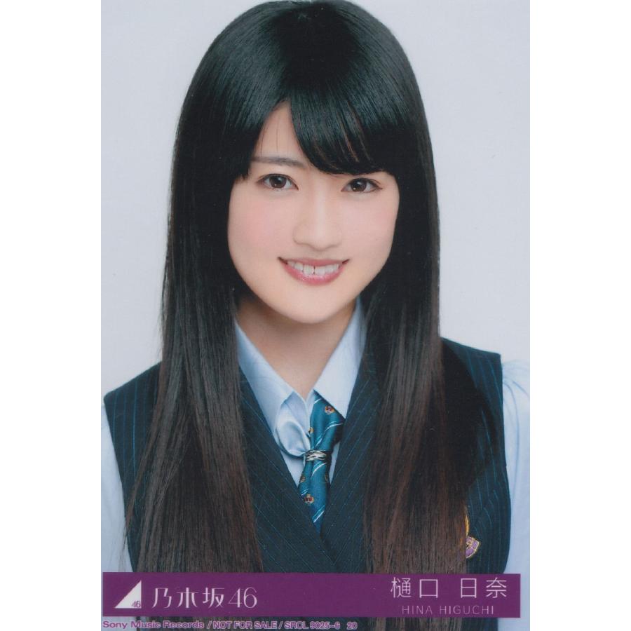 乃木坂46 樋口日奈 ハルジオンが咲く頃 生写真 A N 14 Single A 0 マックミックモッコ 通販 Yahoo ショッピング