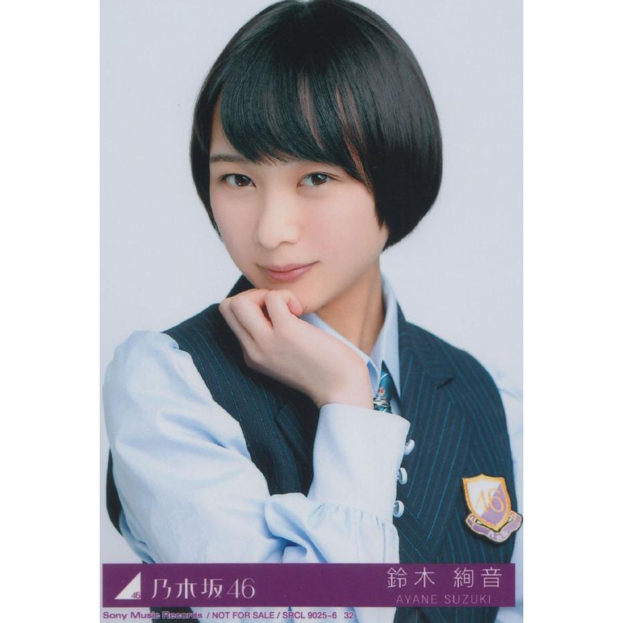 乃木坂46 鈴木絢音 ハルジオンが咲く頃 生写真 A N 14 Single A 031 マックミックモッコ 通販 Yahoo ショッピング