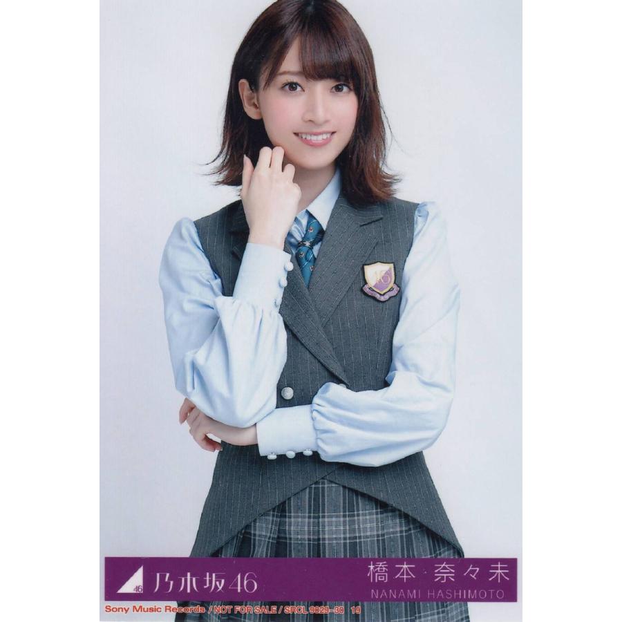 乃木坂46 橋本奈々未 ハルジオンが咲く頃 生写真 C N 14 Single C 019 マックミックモッコ 通販 Yahoo ショッピング