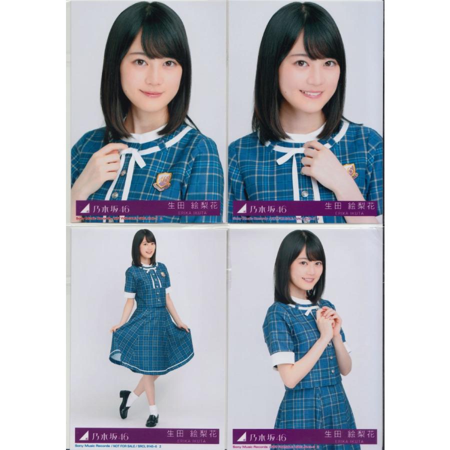 乃木坂46 生田絵梨花 裸足でsummer 生写真4枚コンプ N 15 Single 4 002 マックミックモッコ 通販 Yahoo ショッピング