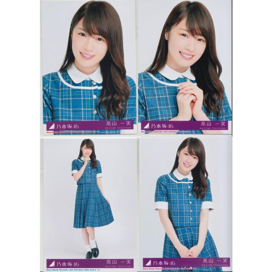 乃木坂46 高山一実 裸足でsummer 生写真4枚コンプ : n-15-single-4-014 