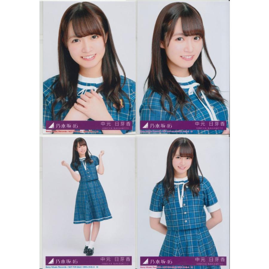 ① 中元日芽香 元乃木坂46 生写真 元乃木坂46 中元日芽香生写真 - メルカリ