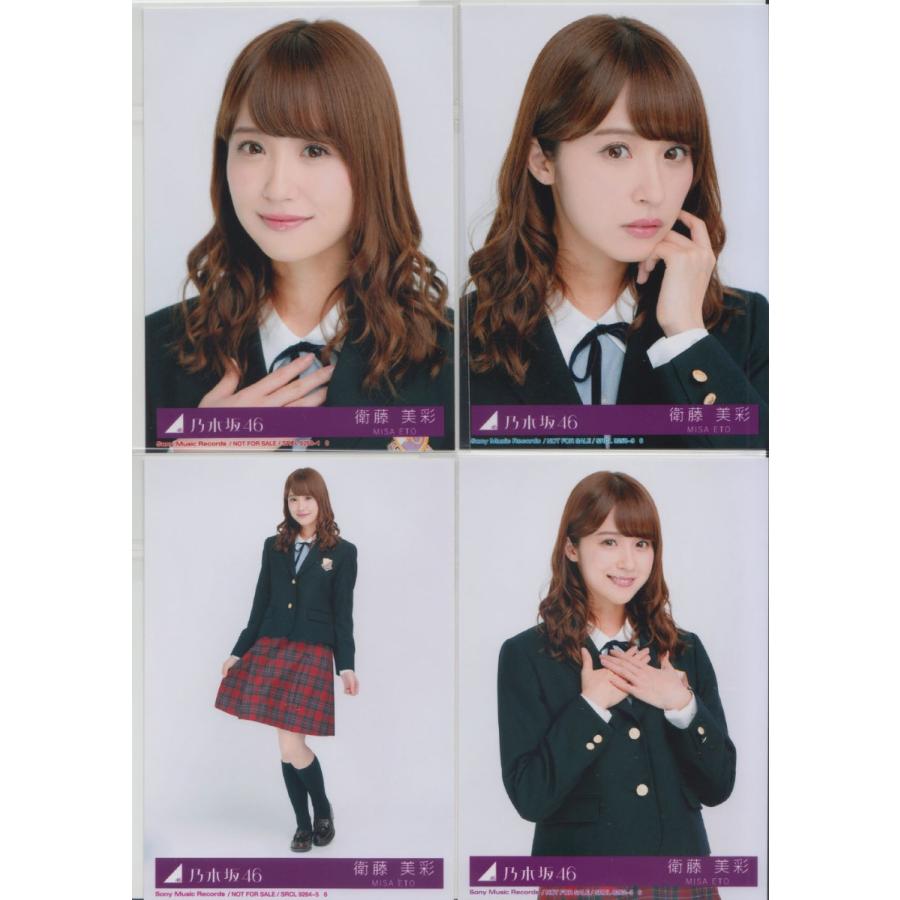 乃木坂46 衛藤美彩 サヨナラの意味 生写真4枚コンプ : n-16-single-4 