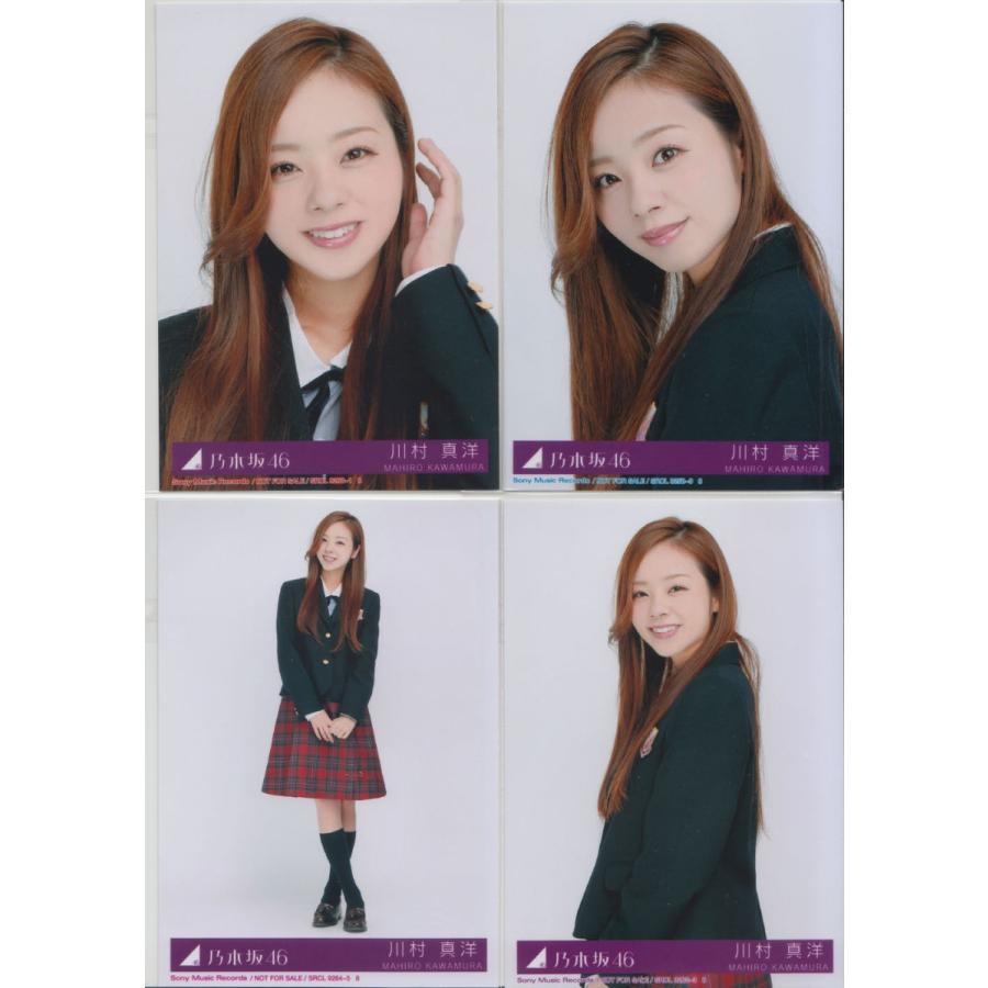 乃木坂46 川村真洋 サヨナラの意味 生写真4枚コンプ : n-16-single-4 
