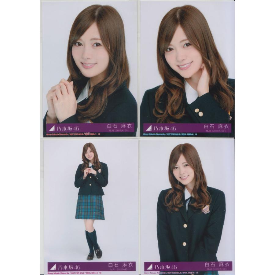 乃木坂46 白石麻衣サヨナラの意味生写真 コンプ