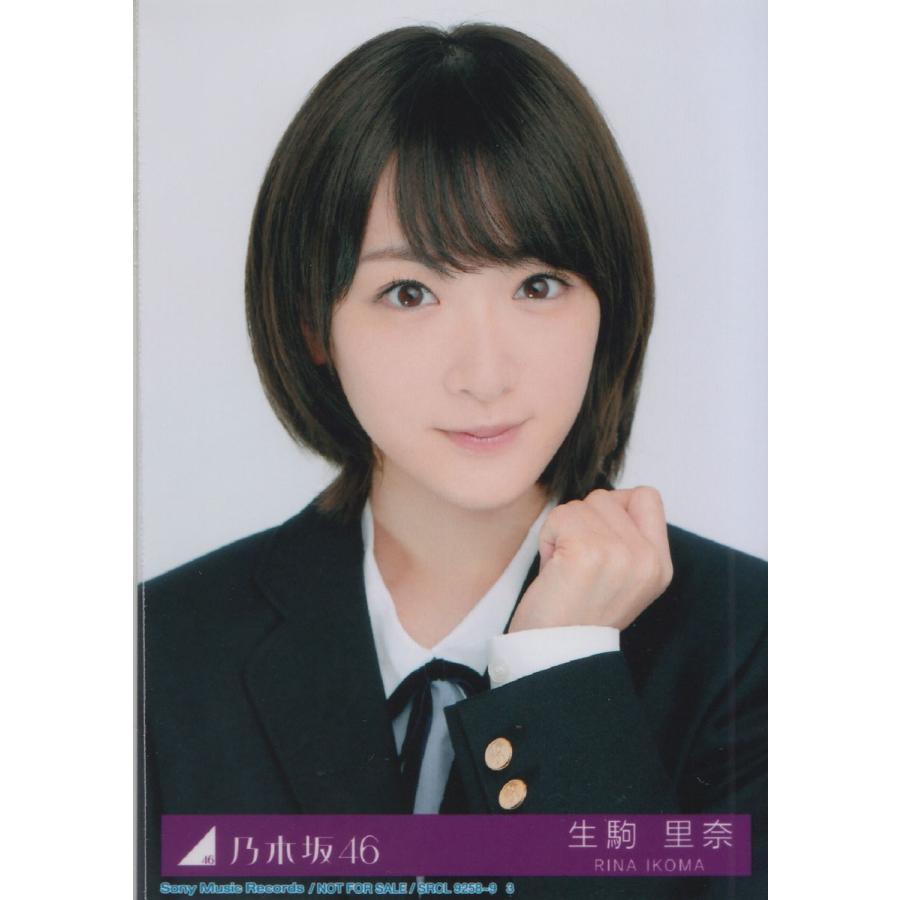 乃木坂46 生駒里奈 サヨナラの意味 生写真 A N 16 Single A 003 マックミックモッコ 通販 Yahoo ショッピング