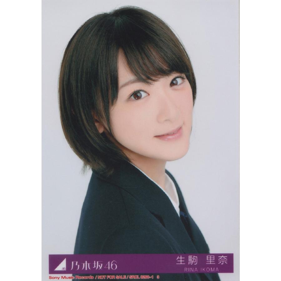 乃木坂46 生駒里奈 サヨナラの意味 生写真 B N 16 Single B 003 マックミックモッコ 通販 Yahoo ショッピング