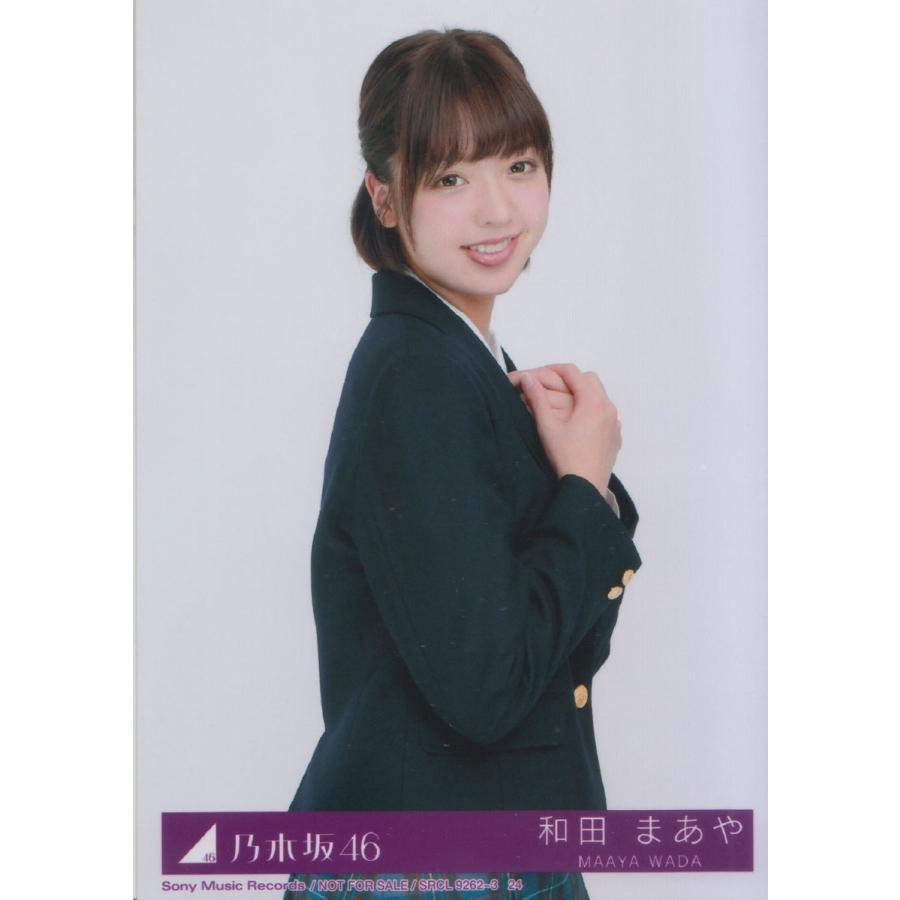 乃木坂46 和田まあや サヨナラの意味 生写真 C｜macmicmoc