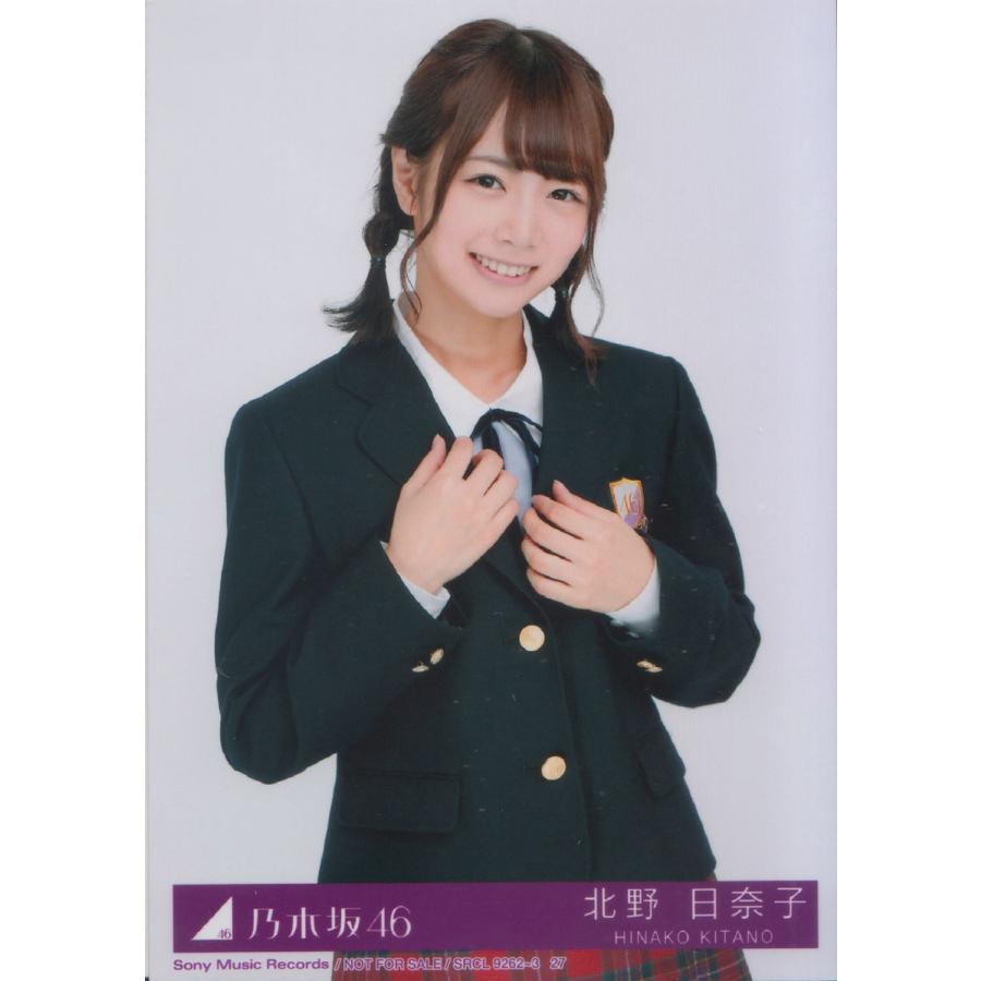 乃木坂46 北野日奈子 サヨナラの意味 生写真 C :n-16-single-c-027:マックミックモッコ - 通販 - Yahoo!ショッピング