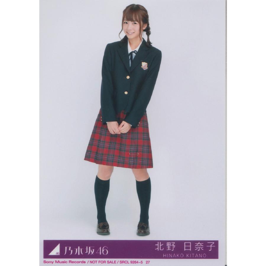 乃木坂46 北野日奈子 サヨナラの意味 生写真 D :n-16-single-d-027