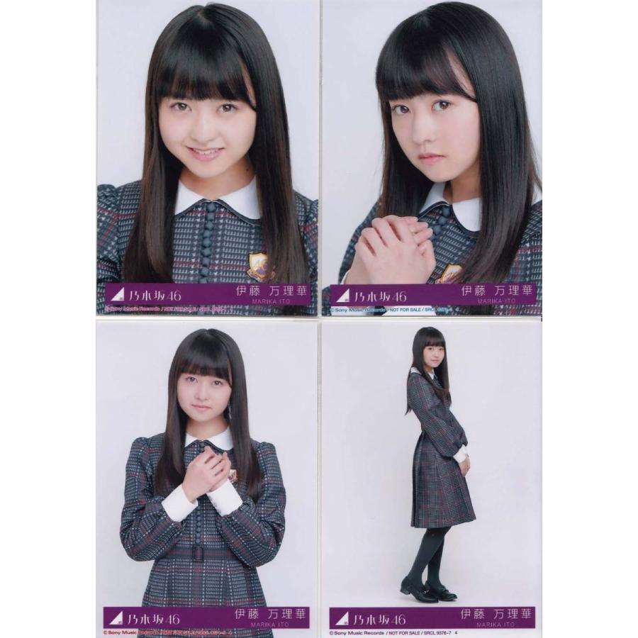 乃木坂46 伊藤万理華 インフルエンサー 生写真 4枚コンプ : n-17 